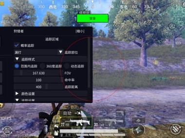 和平精英辅助可以取id吗（和平精英冻结id和可以用的id）
